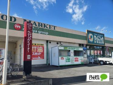 ポテト松野店：533m