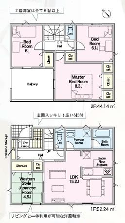 富士宮市淀平町新築建売第2-Ⅱ期-6号棟 間取り図画像