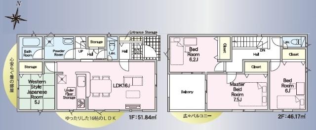 富士宮市貴船町新築戸建 間取り図画像