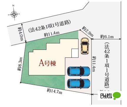 富士宮市淀川町新築建売A号棟 その他