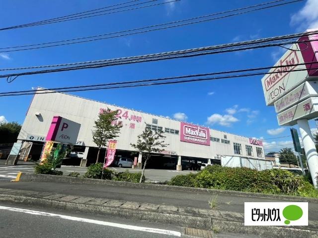 マックスバリュ富士宮宮原店