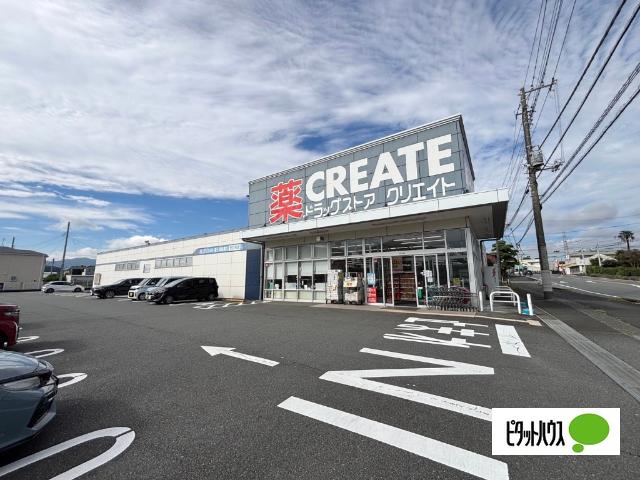 クリエイトエス・ディー富士宮宮原店
