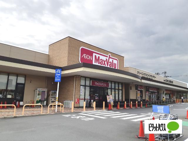 マックスバリュ富士宮朝日町店