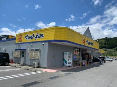 マツモトキヨシ座光寺店：710m