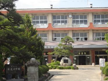 飯田市立松尾小学校：1330m