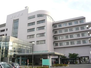 栗山会飯田病院：1948m