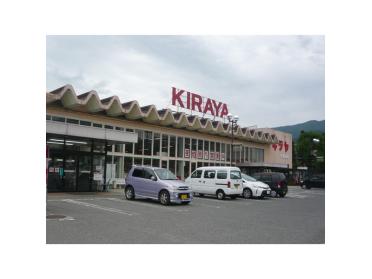 キラヤ伊賀良店：1239m