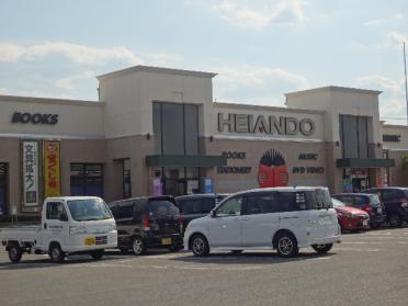 平安堂ゲオ飯田店：1051m