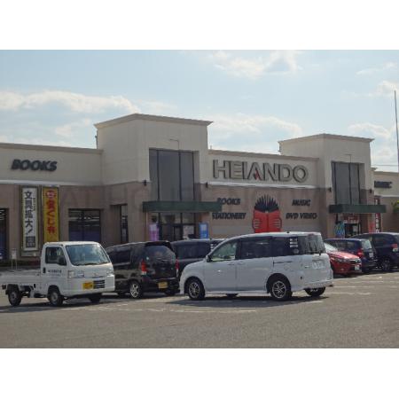 平安堂ゲオ飯田店：2566m