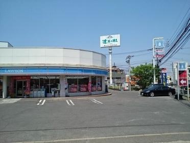 ローソン宗方店：450m