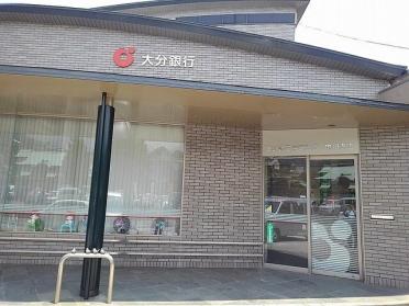 大分銀行鉄輪支店：800m