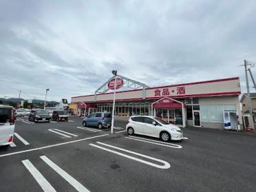 くらし館高田店：723m