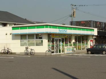 ファミリーマート大分皆春店：939m