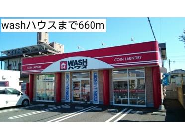 washハウス：660m