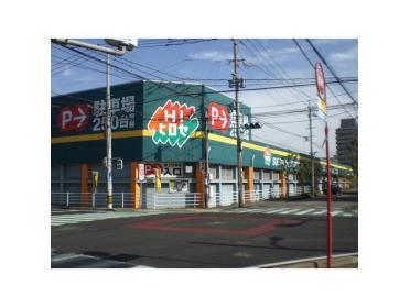 ホームプラザナフコ別府店：1435m