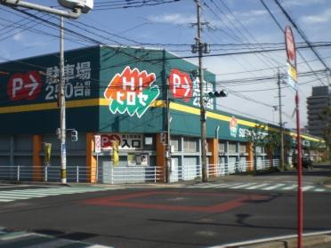 HIヒロセSUPER　HOME　CENTER別府店