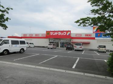 サンドラッグ稙田店：113m