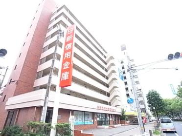 日新信用金庫西灘支店：238m