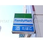 ファミリーマートJR灘駅前店：117m