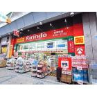 キリン堂水道筋店：424m