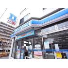 ローソン神戸福住通四丁目店：140m