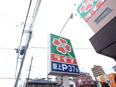 ライフ本山店：488m