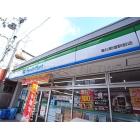 ファミリーマート春日野道駅前店：118m