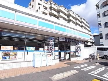 ローソン岩屋中町2丁目店：150m