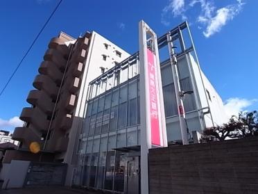徳島大正銀行東神戸支店：617m