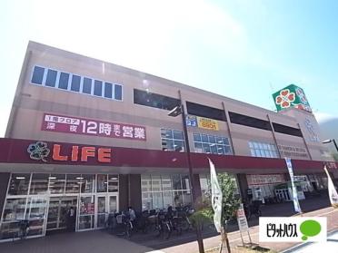 ライフ春日野道店：356m