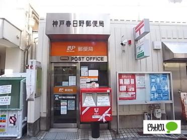 キリン堂吾妻通店：624m