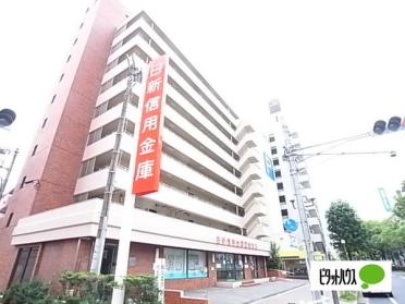 日新信用金庫西灘支店：755m