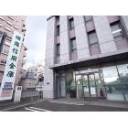 姫路信用金庫葺合支店：543m