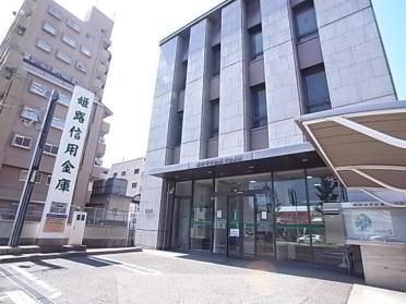 姫路信用金庫葺合支店：420m