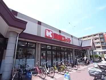 関西スーパー琵琶店：482m