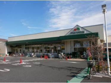 まいばすけっと都立家政駅南店：381m