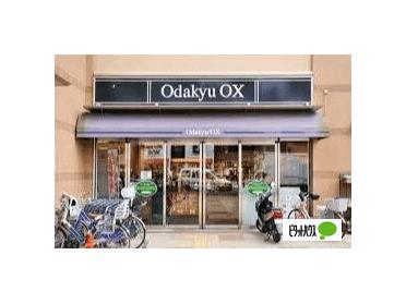 OdakyuOX相模原店：406m