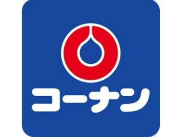 ホームセンターコーナン保土ヶ谷星川店：2739m