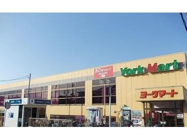 ヨークフーズ　戸塚深谷町店：1200m