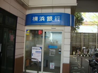 横浜銀行ＡＴＭ：480m