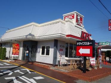 ケンタッキーフライドチキン平塚四之宮店：638m