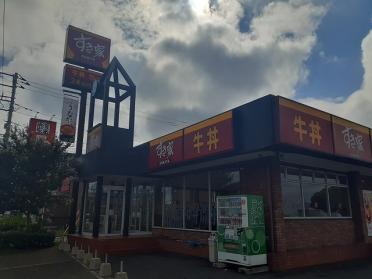 すき家　戸塚南店：1000m