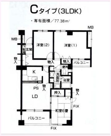 写真:物件の写真