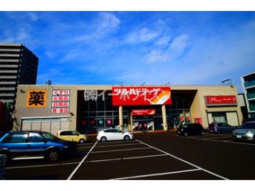 ツルハドラッグ西町北店：734m