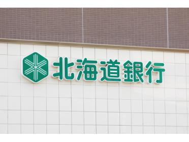 北海道銀行白石支店：510m