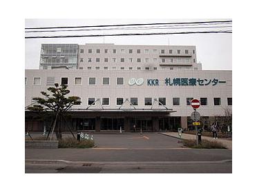 KKR札幌医療センター：372m