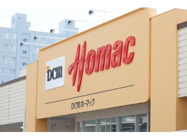 DCMホーマック旭ヶ丘店：1617m