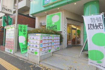 店舗外観