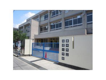 桜塚小学校：445m