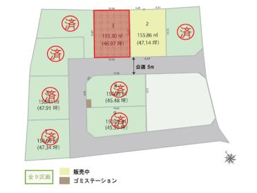 区画図